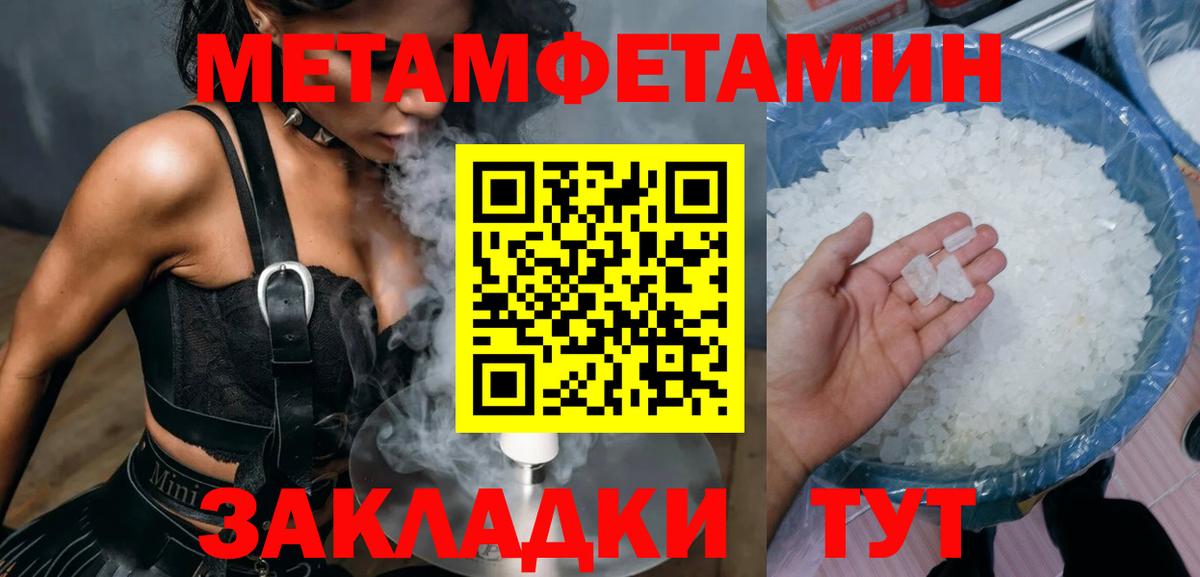 АМФ Premium  Амфетамин  Киселёвск  Вход с VPN 
