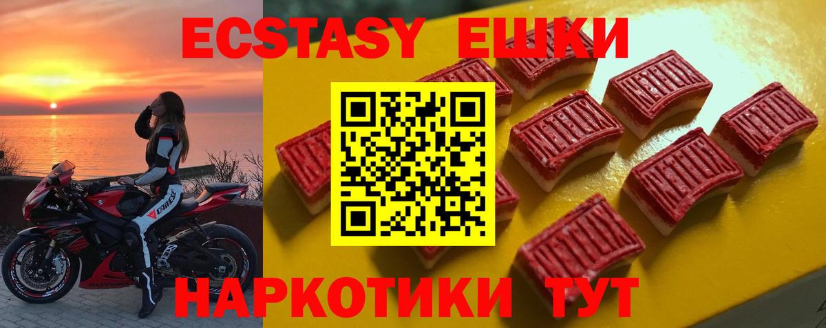 площадка телеграм  Вход с VPN  Ecstasy Дубай  Киселёвск  ЭКСТАЗИ louis Vuitton 
