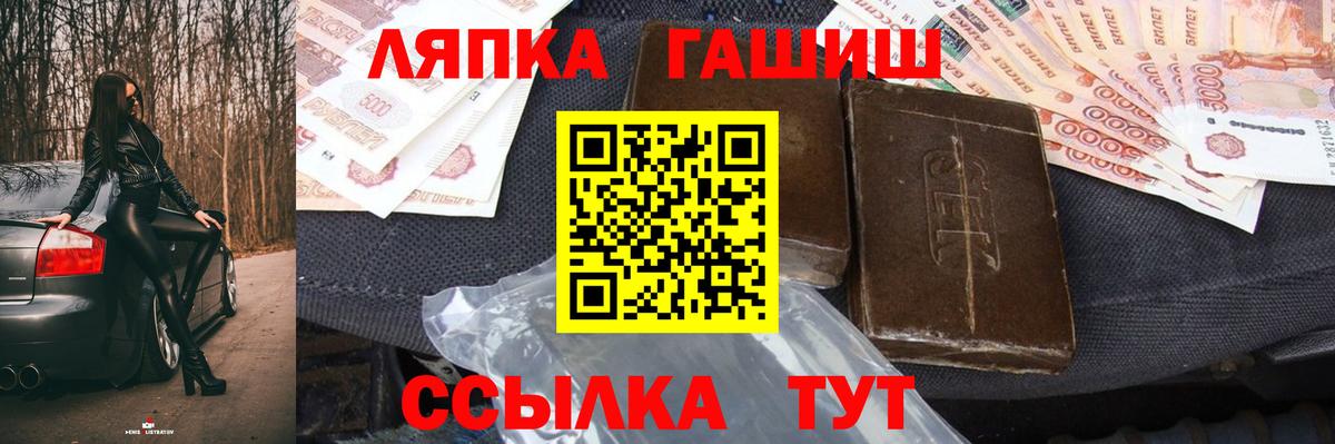 Киселёвск  ГАШ AMNESIA HAZE  ГАШ гарик  Вход с VPN 