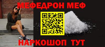 альфа пвп Кингисепп