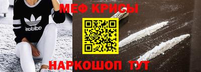 альфа пвп Кингисепп