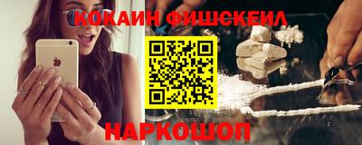COCAINE Кимры