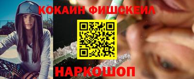 COCAINE Кимры