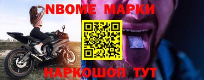apvp Кинель