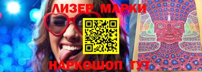 apvp Кинель