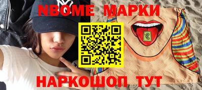 apvp Кинель