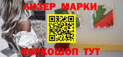 COCAINE Кимры