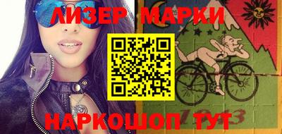 альфа пвп Кингисепп