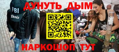 COCAINE Кимры
