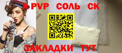 COCAINE Кимры