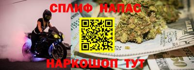 альфа пвп Кингисепп