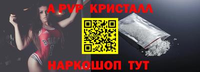 альфа пвп Кингисепп