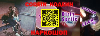 COCAINE Кимры