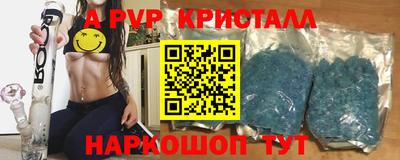 apvp Кинель