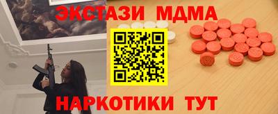 альфа пвп Кингисепп
