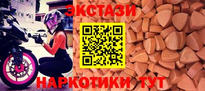 альфа пвп Кингисепп