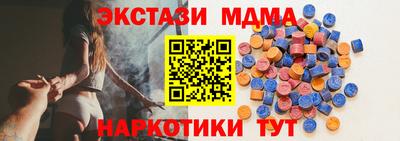 альфа пвп Кингисепп