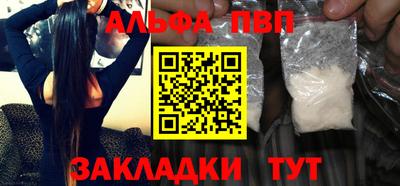 COCAINE Кимры