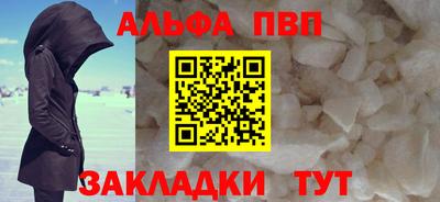apvp Кинель