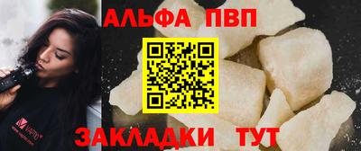 COCAINE Кимры