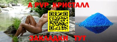COCAINE Кимры