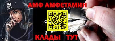 apvp Кинель
