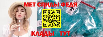 альфа пвп Кингисепп