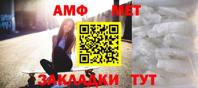 альфа пвп Кингисепп
