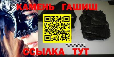 альфа пвп Кингисепп