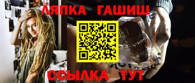 apvp Кинель
