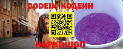 COCAINE Кимры