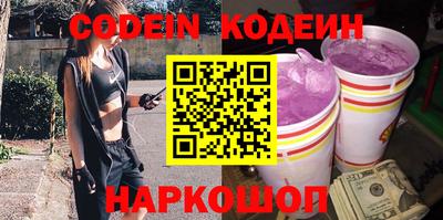 альфа пвп Кингисепп