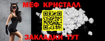COCAINE Кимры