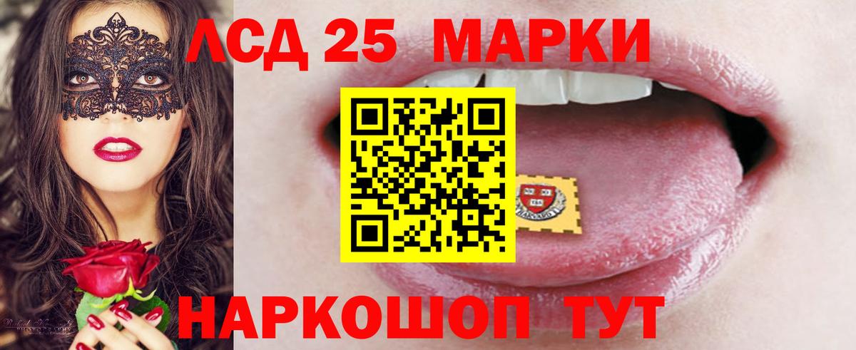 гидра как зайти  LSD-25 экстази кислота  ЛСД экстази кислота  Вход с VPN  Киселёвск 